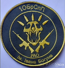 1 обрсп_РАО.jpg