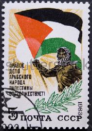 palestinian-flag-1983.jpg