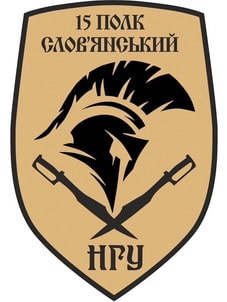 15 полк нгу.jpg