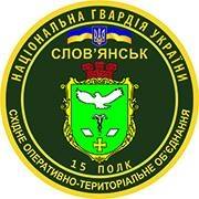 15 полк.jpg