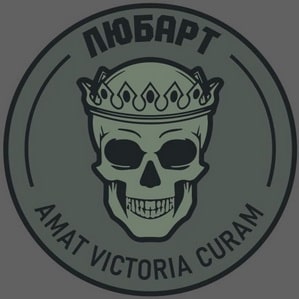 Любарт_2022.jpg