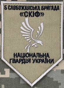 5_скіф2.jpg