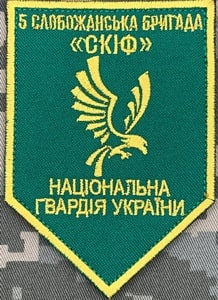 5_скіф3.jpg