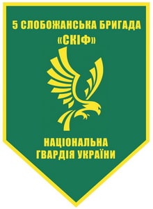 5_скіф1.jpg