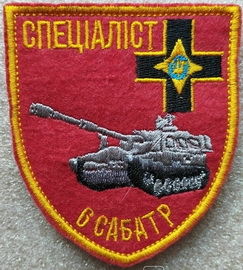 28_6 сабатр Спец.jpg