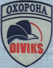 Дівікс О.jpg