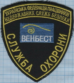 Венбест СО (2).jpg