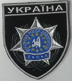 ЕРА.jpg