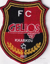 fс_gelios_kharkov.jpg
