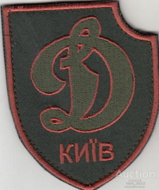 dinamo_kiev.jpg