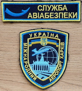 МАП Харків САБ.jpg