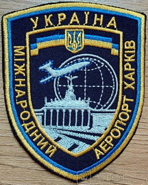 МАП Харків 2.jpg