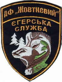 ohrana-7.jpg