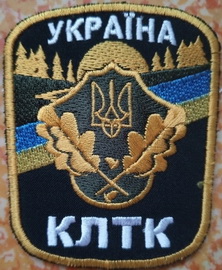 Кременець ЛТК.jpg