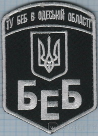 ТУ БЕБ Одеса.jpg