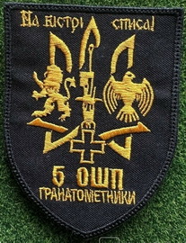 5_гр.jpg