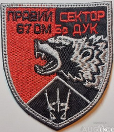 67.jpg