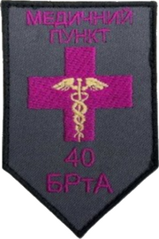40_мс.png