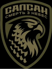 14_бпс Сапсан.png