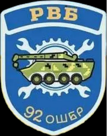 92_рвб.png
