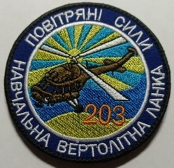 203_нвл.jpg
