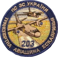 203_тае.png