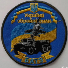 батз.jpg