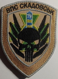 8 пз_впс Скадовськ.jpg