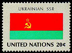 1981UkrSSR.jpg