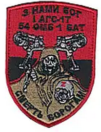 54_1б 1.png