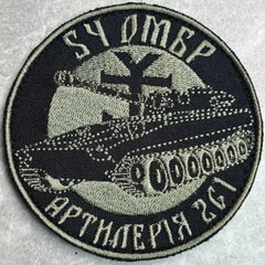 54_садн.jpg
