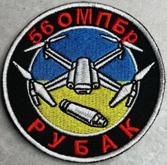 56-rubak.jpg