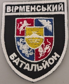 ілВірменбат 1.jpg