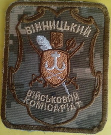 ОВК Вінниця 2.jpg