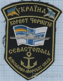 Чернігів.jpg