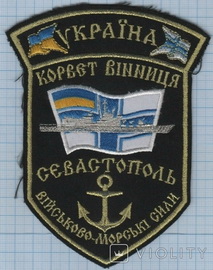 Вінниця.jpg