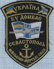 Донбас.jpg