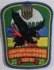 23 пз.jpg