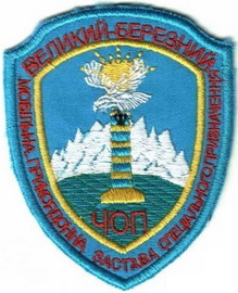 94_мпзсп ВБ.jpg