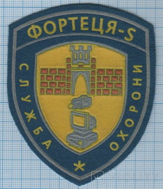 Фортеця-5 СО.jpg