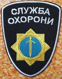 СО 2.jpg