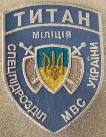 СП Титан 61.jpg