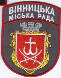 мр Вінниця 1.jpg