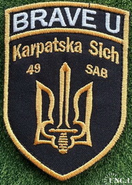 49 karpatska-sich.jpg