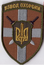 во Волинь+.jpg