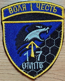 17 омпб.jpg