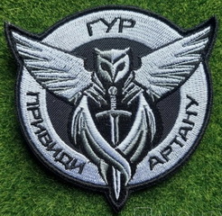 Артан привид.jpg