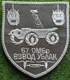 67_вУБПАК х.jpg