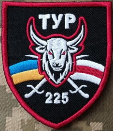 225 Тур.jpg