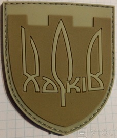 127 Харків.jpg